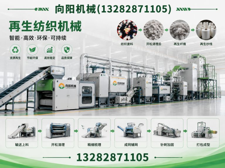博尔塔拉向阳机械展示图