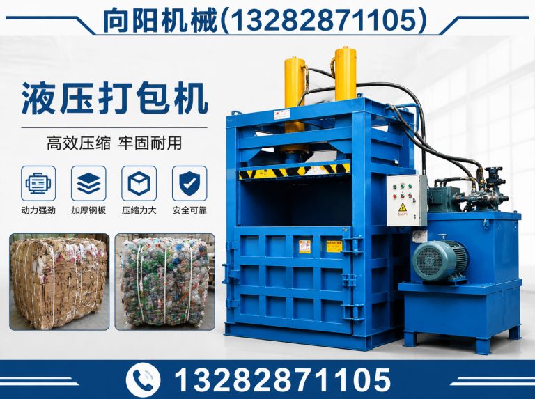 博尔塔拉废纺开花机展示图