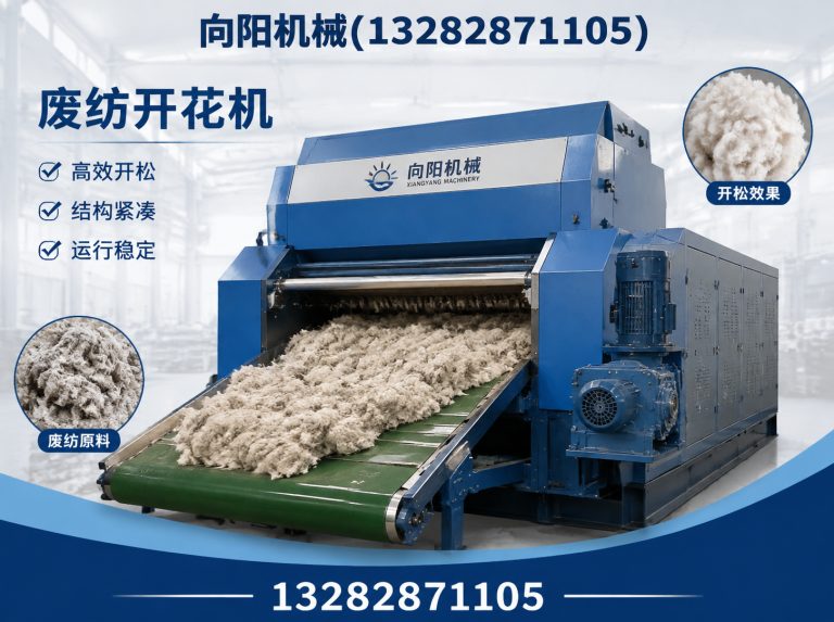 博尔塔拉棉短绒清理机展示图